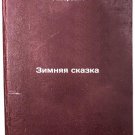 Zimnyaya skazka. In Russian/The Winters Tale Zimnyaya skazka. In Russian/The Winters Tale