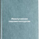 Amalgamnaya pirometallurgiya. In Russian/Amalgam pyrometallurgy