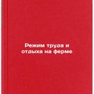 Rezhim truda i otdykha na ferme. In Russian/Farm Work and Rest Regime