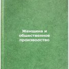 Zhenshchina i obshchestvennoe proizvodstvo. In Russian /Women and social produ Zhenshchina i obshchestvennoe proizvodstvo. In Russian /Women and social produ