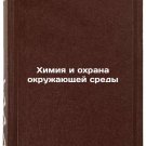 Khimiya i okhrana okruzhayushchey sredy. In Russian /Chemistry and Environment