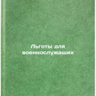 L'goty dlya voennosluzhashchikh. In Russian /Benefits for military personnel