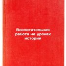 Vospitatel'naya rabota na urokakh istorii. In Russian /Education in History Le Vospitatel'naya rabota na urokakh istorii. In Russian /Education in History Le