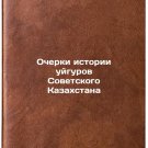 Ocherki istorii uygurov Sovetskogo Kazakhstana. In Russian /Essays on the Hist