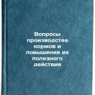 Voprosy proizvodstva kormov i povysheniya ikh poleznogo deystviya. In Russian