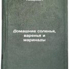 Domashnie solen'ya, varen'ya i marinady. In Russian /Homemade pickles, jams an Domashnie solen'ya, varen'ya i marinady. In Russian /Homemade pickles, jams an