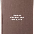 Myasnoe konevodstvo (tabunnoe). In Russian /Horse meat (taboo) Myasnoe konevodstvo (tabunnoe). In Russian /Horse meat (taboo)