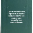 Puti povysheniya effektivnosti proizvodstva v zernovom khozyaystve respubliki.