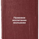 Pravovoe vospitanie molodezhi. In Russian /Legal education for young people Pravovoe vospitanie molodezhi. In Russian /Legal education for young people