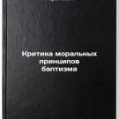 Kritika moral'nykh printsipov baptizma. In Russian /Criticism of the Moral Pri Kritika moral'nykh printsipov baptizma. In Russian /Criticism of the Moral Pri