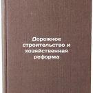 Dorozhnoe stroitel'stvo i khozyaystvennaya reforma. In Russian /Road construct Dorozhnoe stroitel'stvo i khozyaystvennaya reforma. In Russian /Road construct