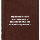 Nravstvennoe vospitanie i samovospitanie voennosluzhashchikh. In Russian /Mora