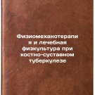 Fiziomekhanoterapiya i lechebnaya fizkul'tura pri kostno-sustavnom tuberkuleze