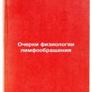 Ocherki fiziologii limfoobrashcheniya. In Russian /Essays on Lymphatic Circula