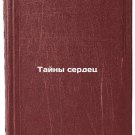 Tayny serdets. In Russian /Secrets of Hearts