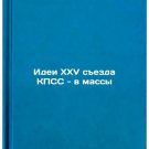Idei XXV sezda KPSS - v massy. In Russian /Ideas of the XXV Congress of the CP