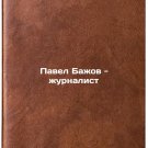 Pavel Bazhov - zhurnalist. In Russian /Pavel Bazhov is a journalist