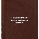 Ratsional'no ispol'zovat' zemlyu. In Russian /Use land wisely Ratsional'no ispol'zovat' zemlyu. In Russian /Use land wisely