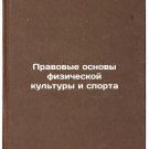 Pravovye osnovy fizicheskoy kul'tury i sporta. In Russian /Legal Framework for