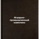 Agrarno-promyshlennyy kompleks. In Russian /Agro-industrial complex