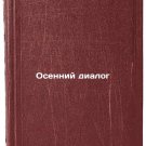Osenniy dialog/Autumn Dialogue In Russian
