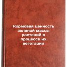 Kormovaya tsennost zelenoy massy rasteniy v protsesse ikh vegetatsii/Feed valu Kormovaya tsennost zelenoy massy rasteniy v protsesse ikh vegetatsii/Feed valu