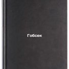 Gobsek/Gobsek In Russian