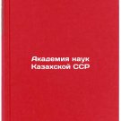 Akademiya nauk Kazakhskoy SSR/Academy of Sciences of the Kazakh SSR In Russian Akademiya nauk Kazakhskoy SSR/Academy of Sciences of the Kazakh SSR In Russian
