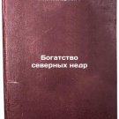 Bogatstvo severnykh nedr. In Russian /Wealth of the Northern Subsoil Bogatstvo severnykh nedr. In Russian /Wealth of the Northern Subsoil
