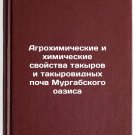 Agrokhimicheskie i khimicheskie svoystva takyrov i takyrovidnykh pochv Murgab