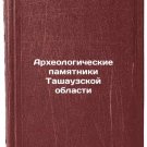 Arkheologicheskie pamyatniki Tashauzskoy oblasti. In Russian