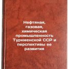 Neftyanaya, gazovaya, khimicheskaya promyshlennost Turkmenskoy SSR i perspekt
