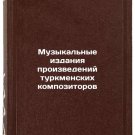 Muzykal'nye izdaniya proizvedeniy turkmenskikh kompozitorov. In Russian