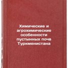 Khimicheskie i agrokhimicheskie osobennosti pustynnykh pochv Turkmenistana. I