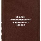 Ocherki etnopedagogiki turkmenskogo naroda. In Russian