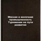 Myasnaya i molochnaya promyshlennost Turkmenii na puti razvitiya