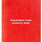 Okhranyayte ptits rodnogo kraya/Protect native birds In Russian Okhranyayte ptits rodnogo kraya/Protect native birds In Russian