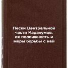 Peski Tsentralnoy chasti Karakumov, ikh podvizhnost i mery borby s ney
