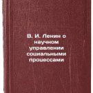 V. I. Lenin o nauchnom upravlenii sotsial'nymi protsessami. In Russian