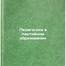 Pedagogika v partiynom obrazovanii. In Russian /Education in Party Education Pedagogika v partiynom obrazovanii. In Russian /Education in Party Education