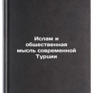 Islam i obshchestvennaya mysl' sovremennoy Turtsii. In Russian