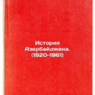 Istoriya Azerbaydzhana. (1920-1961). In Russian