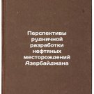 Perspektivy rudnichnoy razrabotki neftyanykh mestorozhdeniy Azerbaydzhana. In