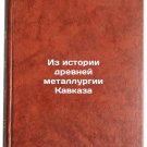 Iz istorii drevney metallurgii Kavkaza. In Russian