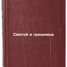 Svyatoy i greshnitsa. In Russian/Saint and sinner