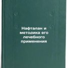 Naftalan i metodika ego lechebnogo primeneniya. In Russian