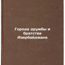 Goroda druzhby i bratstva Azerbaydzhana. In Russian