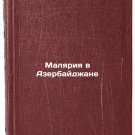 Malyariya v Azerbaydzhane. In Russian /Malaria in Azerbaijan