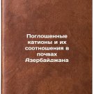 Pogloshchennye kationy i ikh sootnosheniya v pochvakh Azerbaydzhana. In Russian