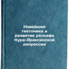 Noveyshaya tektonika i razvitie rel'efa Kura-Araksinskoy depressii. In Russian